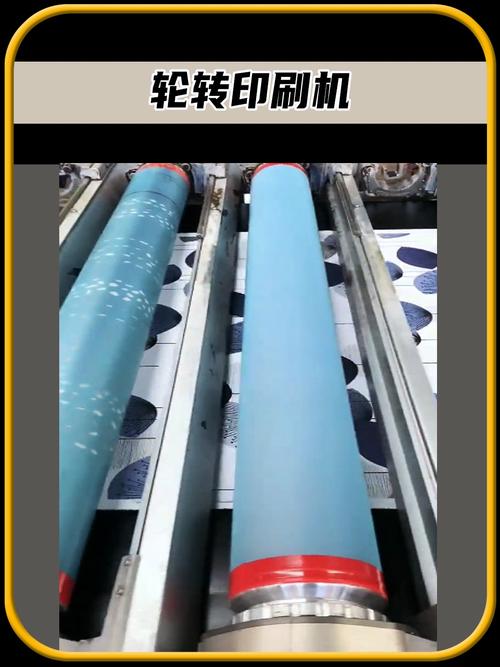 这台特殊的印刷机叫作轮转印刷机,具体点来说是轮转凹版印刷机