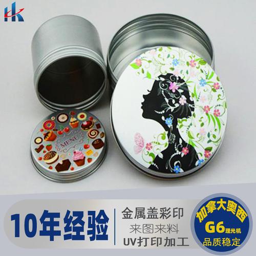 为你找到印刷加工相关产品